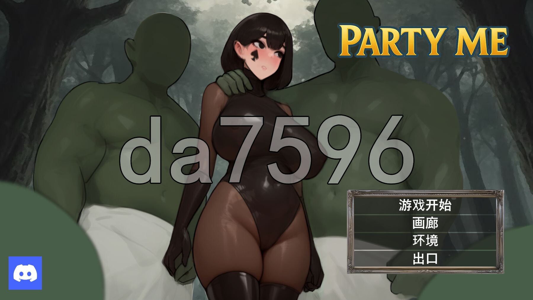 派对我 Party Me PC端 Steam官中高清版 预览图
