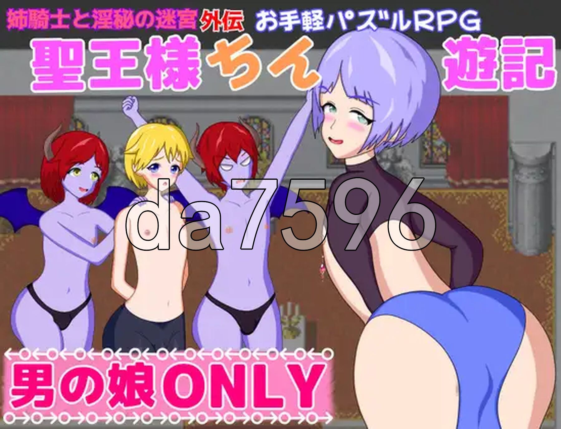 与闷骚好色修女艾莉亚的丰满身形剧情RPG むっつりドシスターアリアと丰满身形エッチするRPG 双端 AI汉化完整版 预览图