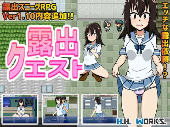 户外剧情任务～日常与非日常的边界线～ 户外剧情潜行RPG 户外剧情クエスト～日常と非日常の境界線～ 户外剧情スニークRPG PC端 汉化版 预览图