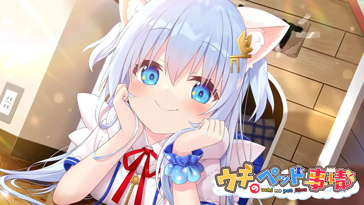家喵二三事 Vol. 1 ウチのペット事情Vol.1 PC端 官中版 预览图