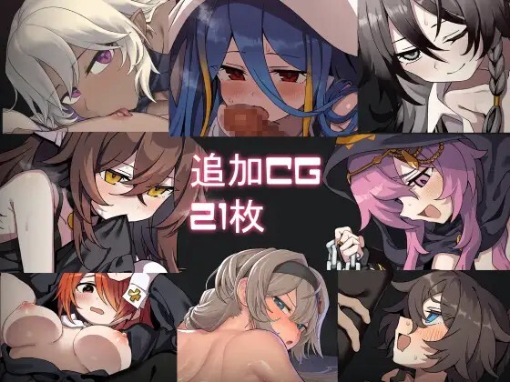 逆夢のメナスフィアDLC「その後の話ヤムが企む話」本体v1.23 +v1.06DLC PC端 AI汉化版 预览图