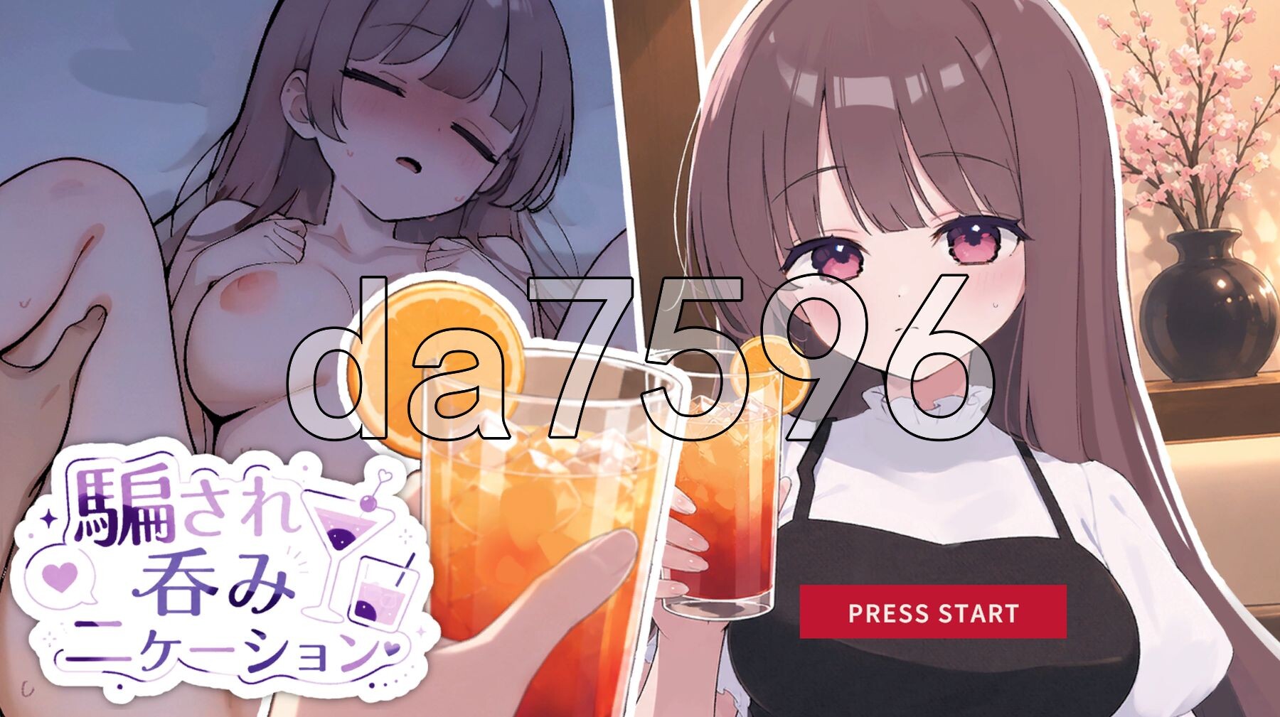 被套路灌酒 騙され吞みニケーション v1.0.3 内嵌AI汉化版 PC端 预览图
