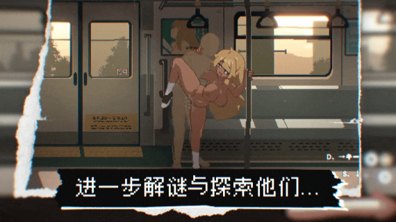 45番電車 45号电车 Train45 ver1.0.5.1 PC端 官中版 预览图