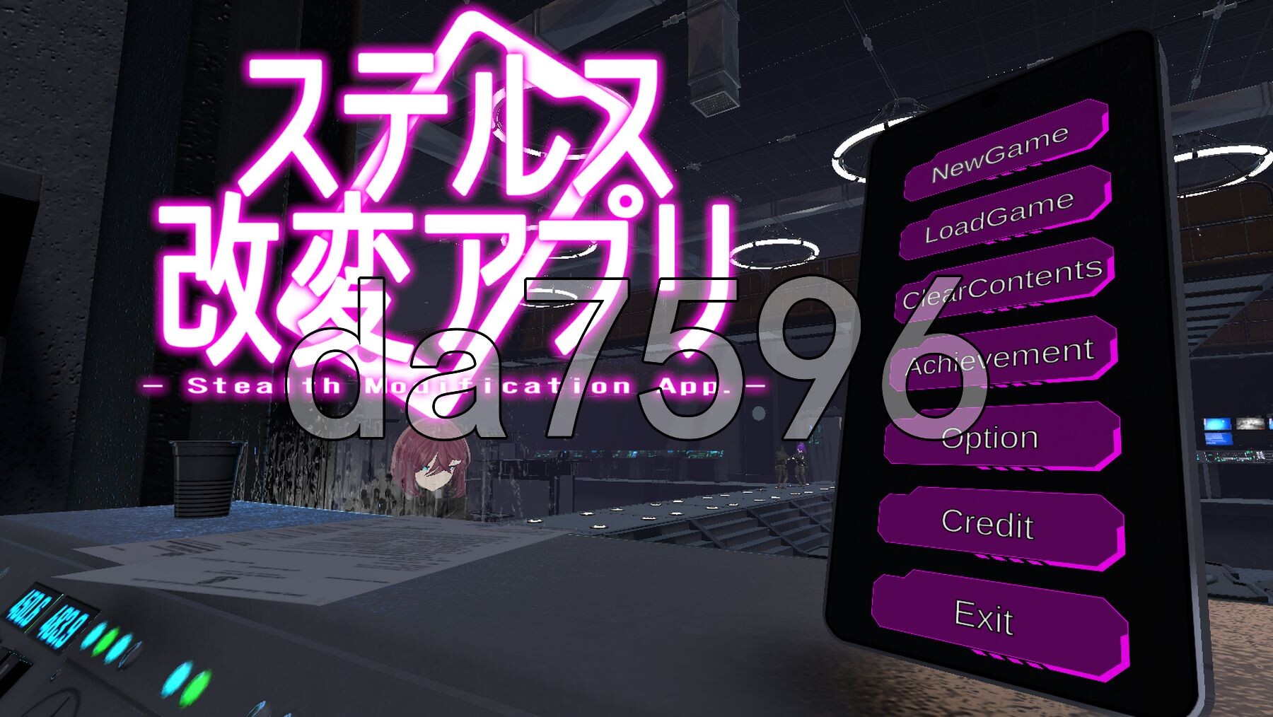 隐蔽修改应用 ステルス改変アプリ v1.2.0 生肉版 PC端 日文原版 预览图