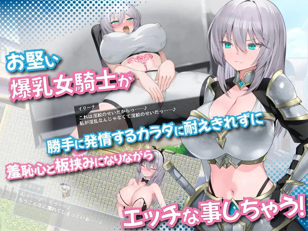 肚子上印有淫纹的女骑士 v3/おなかに淫紋がついちゃった女騎士 双端 汉化版 预览图