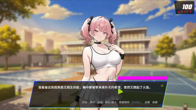 SPITE: Taking the Boss’s Wife, Sister and Mother，别名：恶意：搞定老板的妻子、妹妹和母亲，报复：夺走老板的妻子、妹妹和母亲 一键解锁全CG v1.5.1 双端 官中高清完整版 预览图