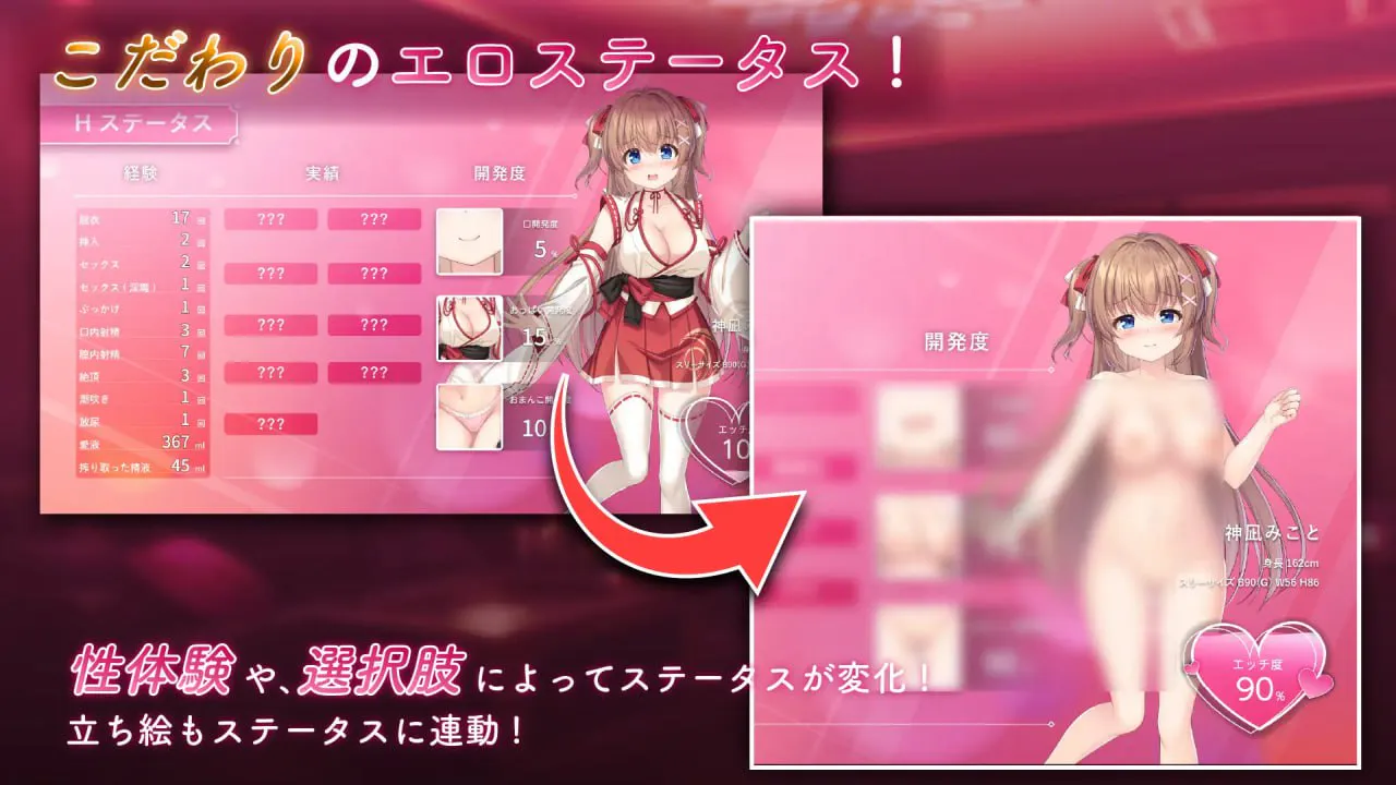 笨手笨脚的巫女与魅魔之岛 v1.2.3/ドジっ子巫女と魅魔の島 PC端 汉化版 预览图