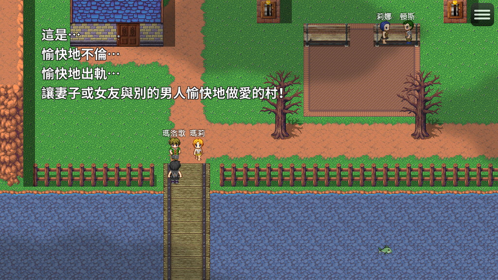 RPG官中PC 快乐的和奸之村 楽しい和姦の村 PC端 官中版 预览图