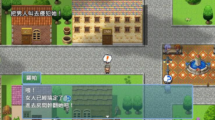RPG官中PC NTR 偷窥～用催眠让欺骗伤害人人的女人变生妈妈猪 NTR偷窺～用催眠術讓欺負單身男人的女人變成母豬 PC端 官中版 预览图