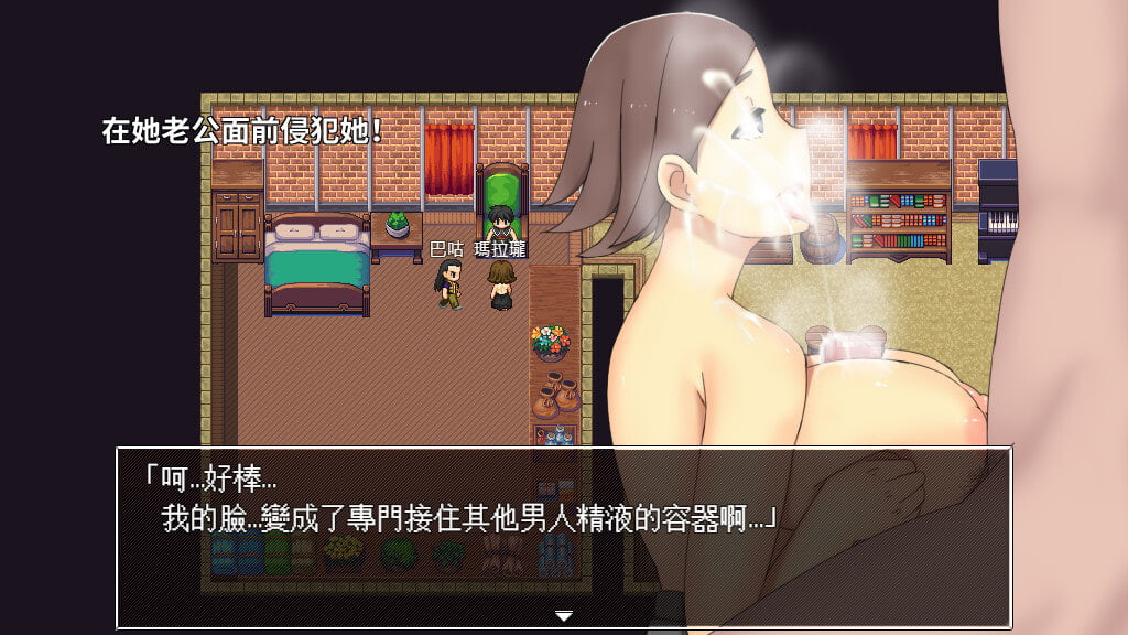 RPG官中PC 快乐的和奸之村 楽しい和姦の村 PC端 官中版 预览图