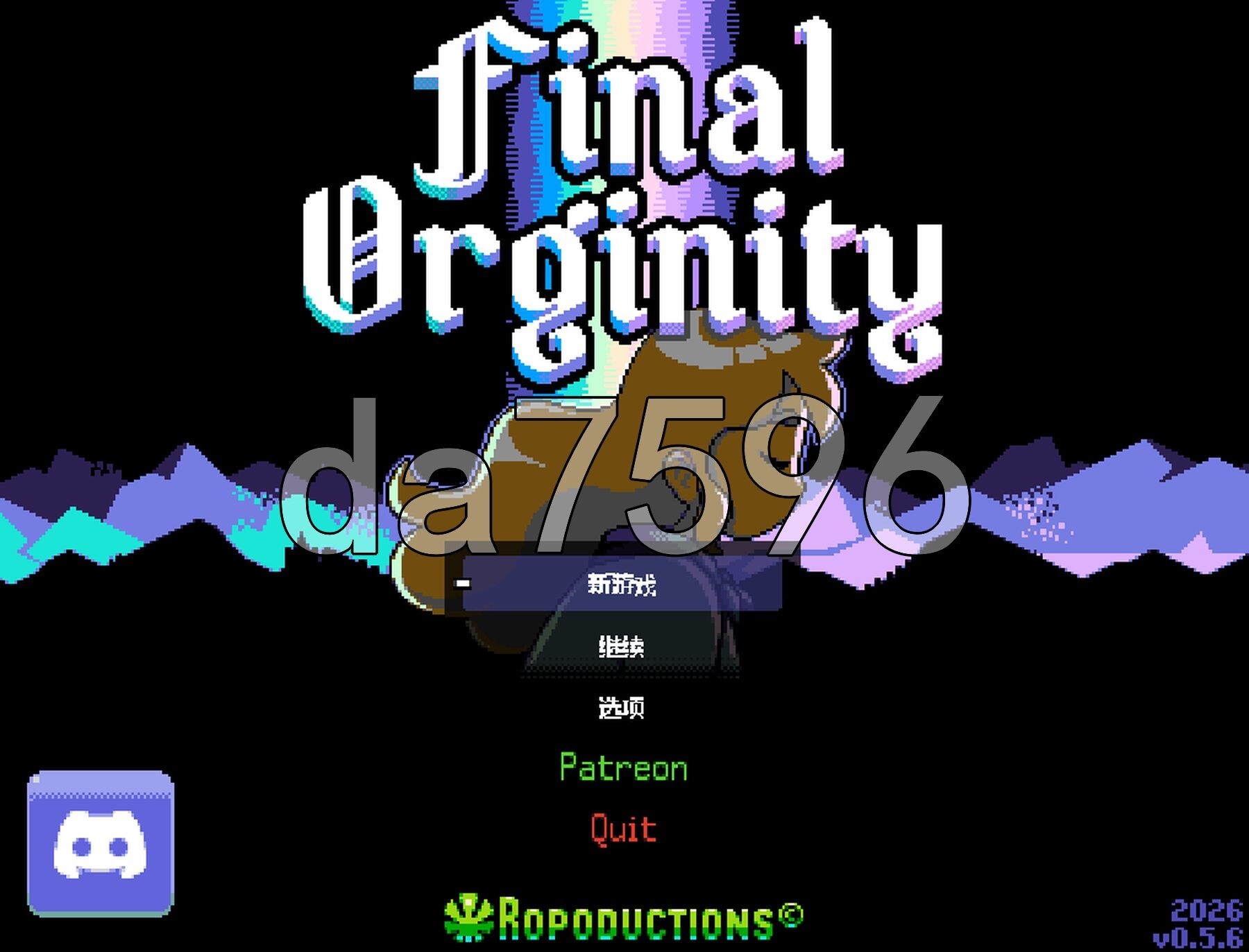 最终起源 FINAL ORGINITY v0.5.6 AI汉化步兵版 PC端 AI汉化版步兵 预览图