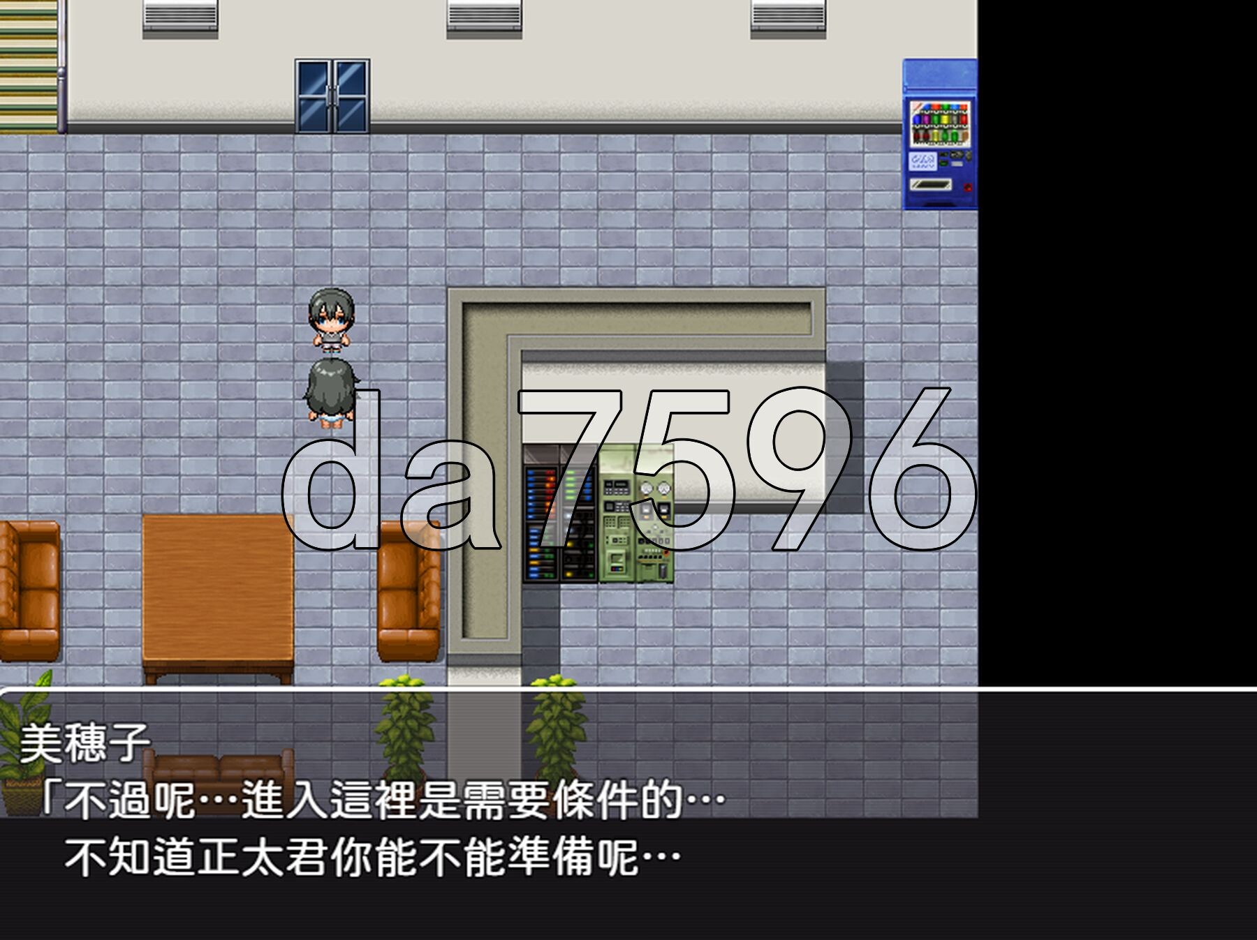 人妻乐园~阿姨们在睡午觉 人妻楽園～おばさん達は寝ている 双端 官中版 预览图