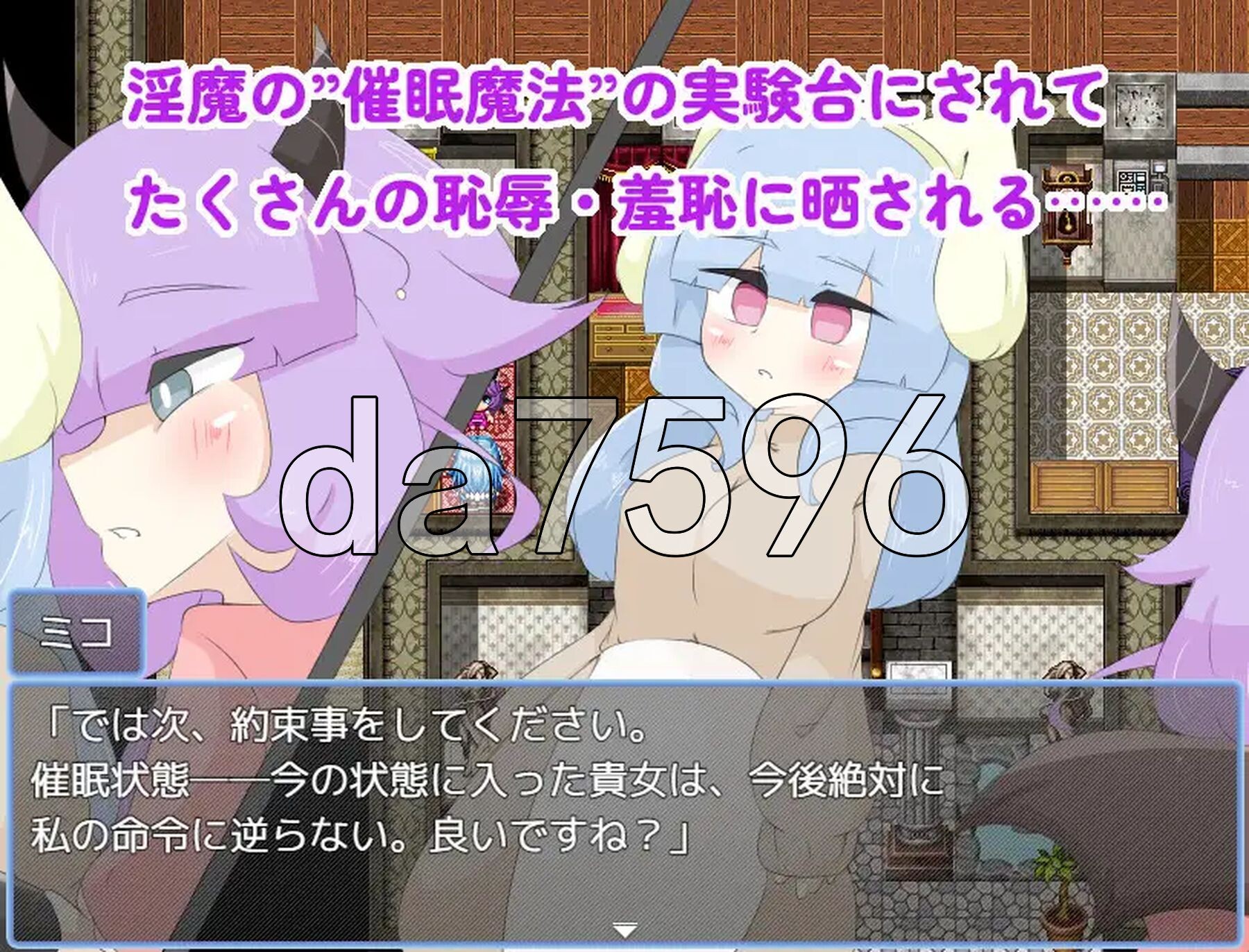 让扶她变得不行的催眠魔法 ふたなりを駄目にする催○魔法 PC端 AI汉化更新版 预览图