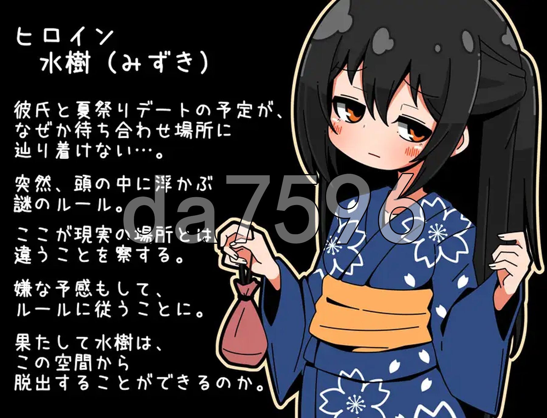 迷失的夏日祭 迷子の夏祭り PC端 AI汉化完整版 预览图