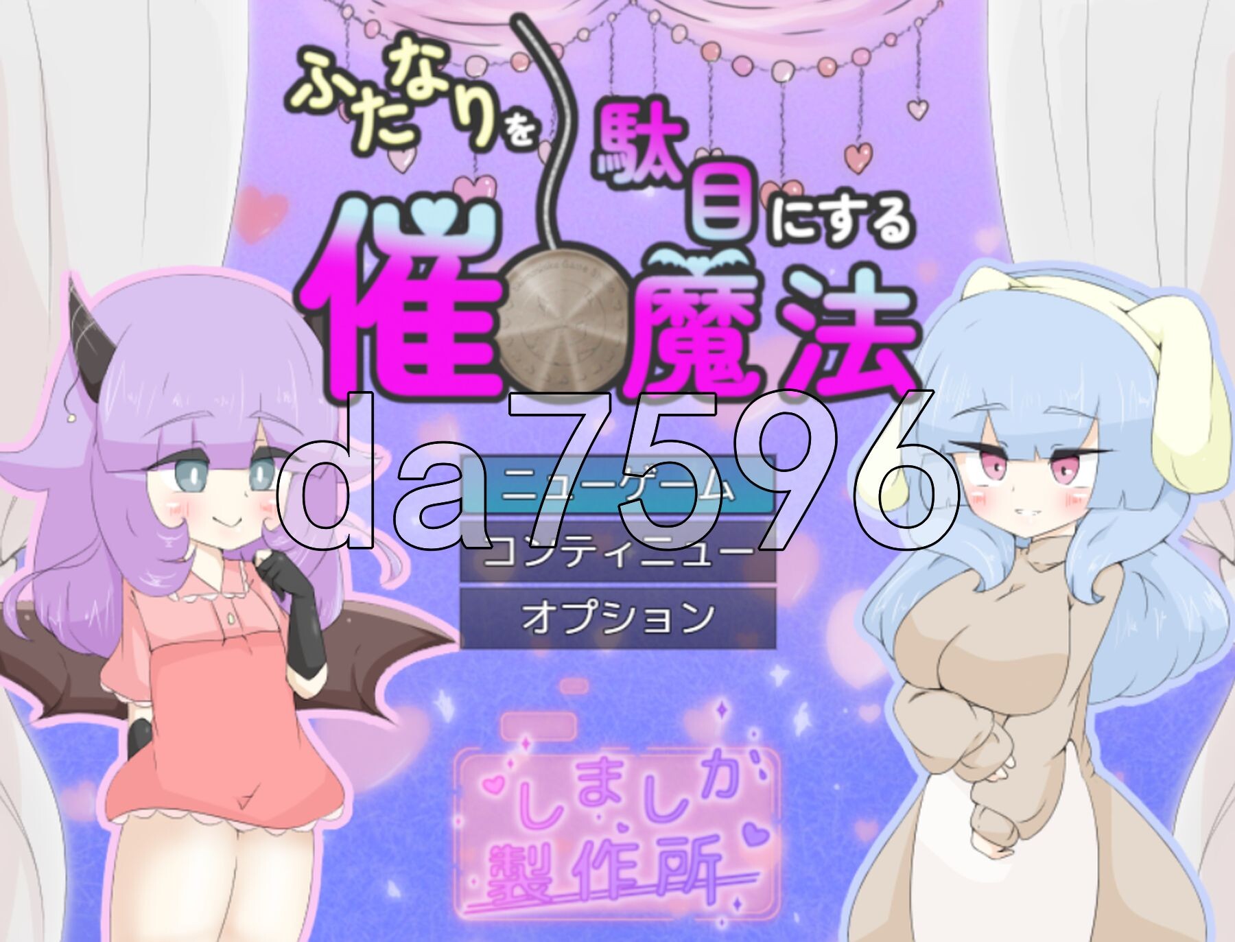 让扶她变得不行的催眠魔法 ふたなりを駄目にする催○魔法 PC端 AI汉化更新版 预览图
