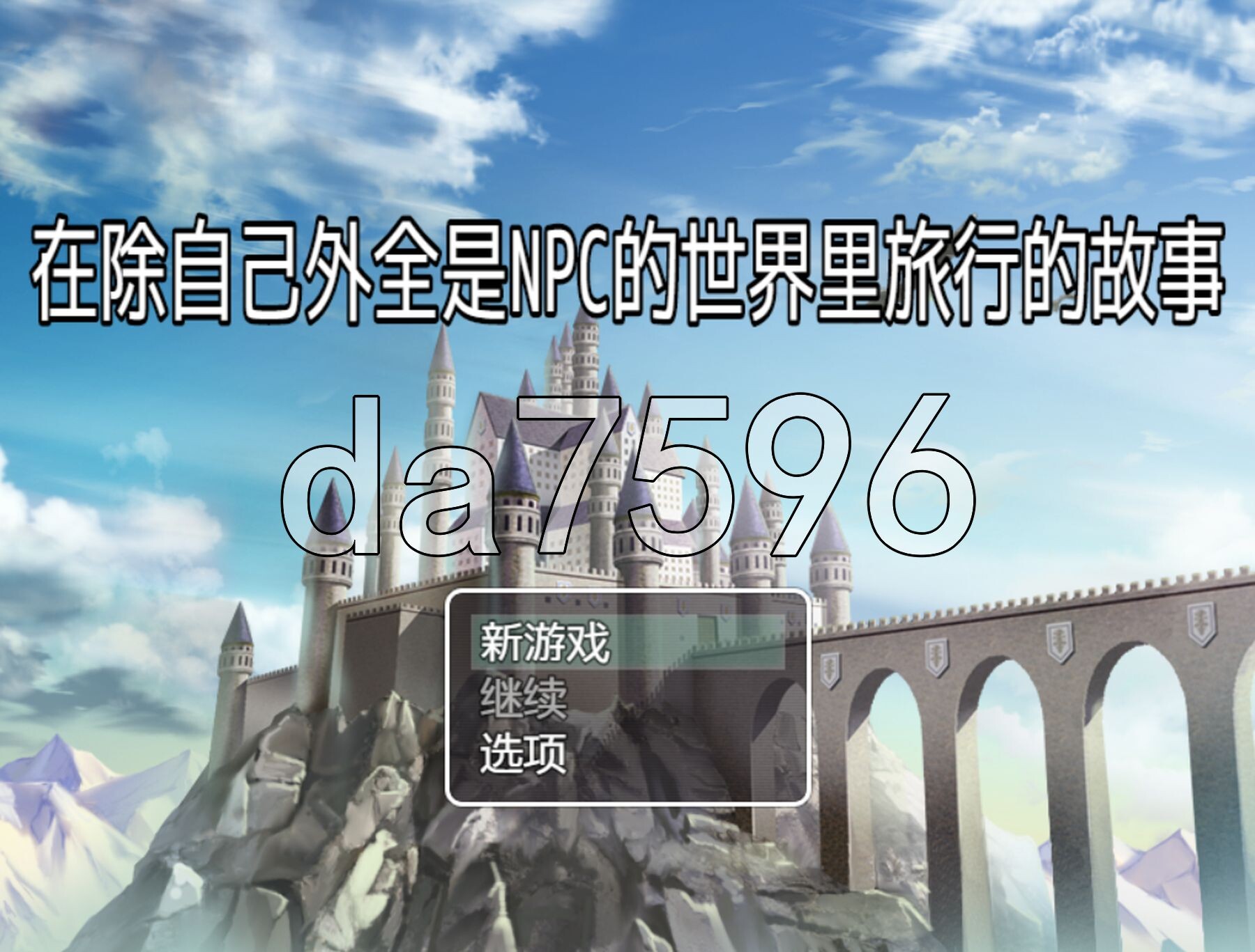 在除自己外全是N 双端 AI汉化完整版 预览图