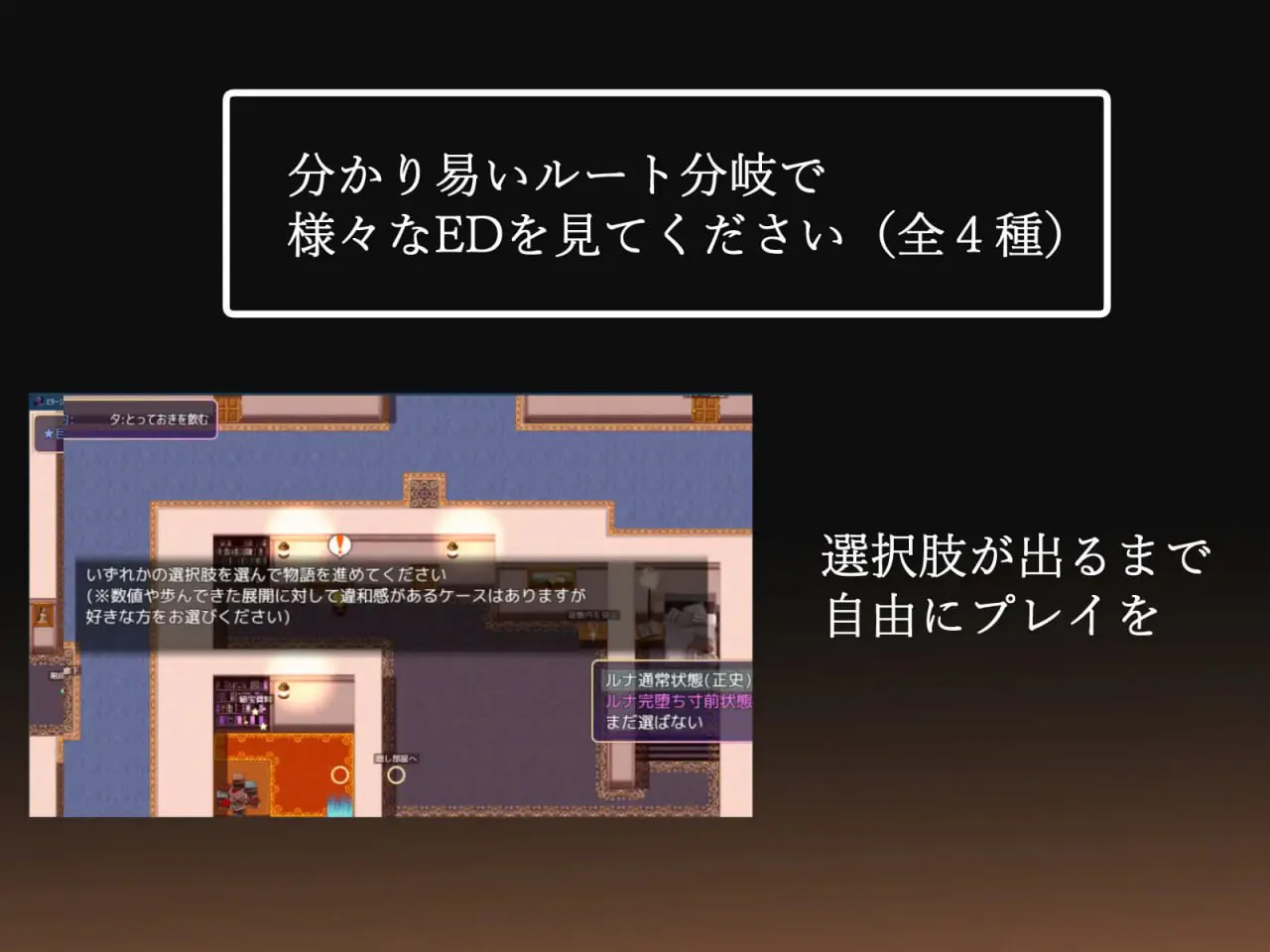 幻影叛离 v1.0.5/ミラージュの离反 双端 官中版 预览图