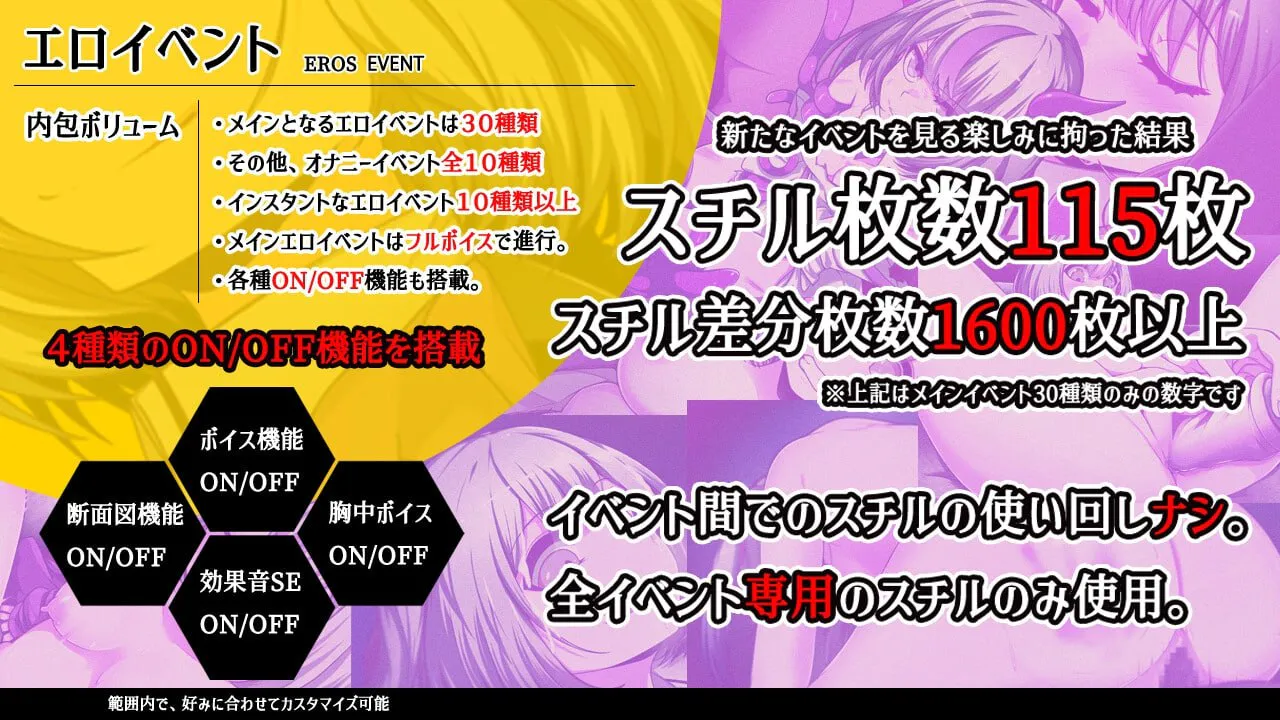 魔王拳姬恶魔玛丽 v1.15/魔王拳姫デビルメリー PC端 汉化版 预览图