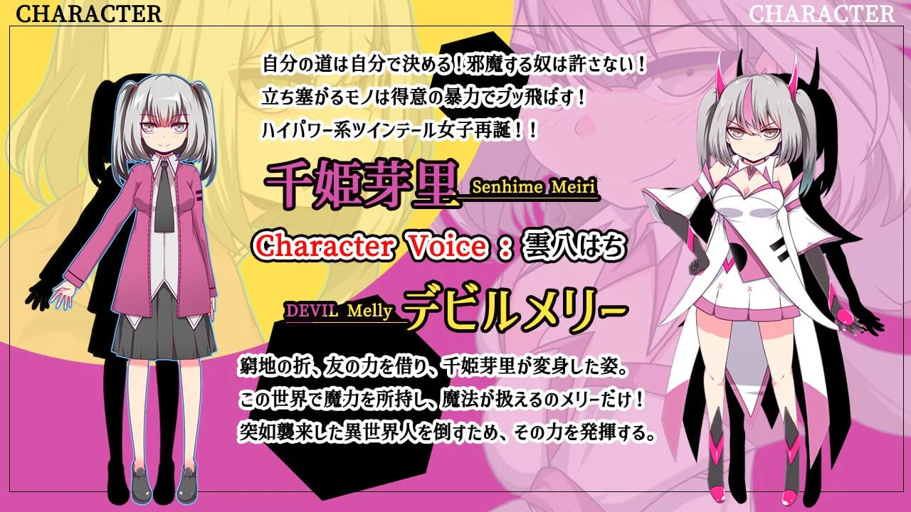 魔王拳姬恶魔玛丽 v1.15/魔王拳姫デビルメリー PC端 汉化版 预览图
