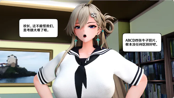 鸣潮同人/3D/无敌建模/神作/丝袜/最新 相位土豆 (xiangweitudou) 洛瑟拉的课后辅导 动漫视频 预览图