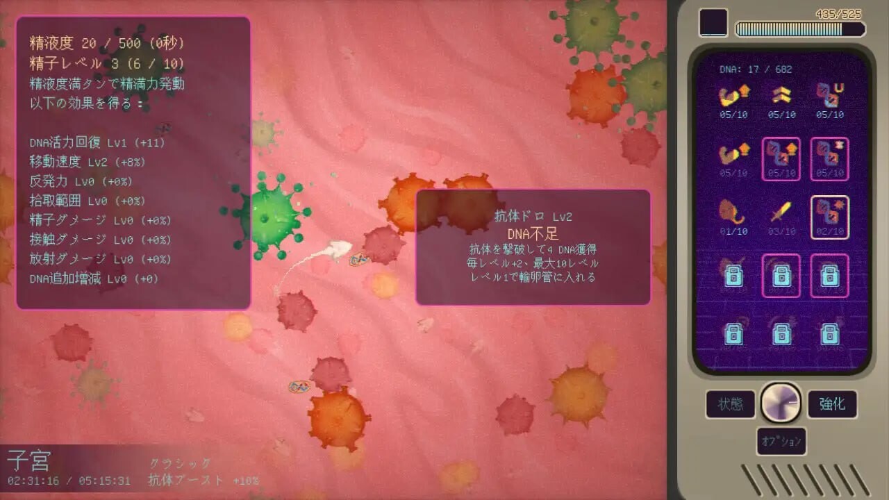 妊星少女綾音 The Pregnancy Planet v 1.1.2 PC端 官中步兵 预览图
