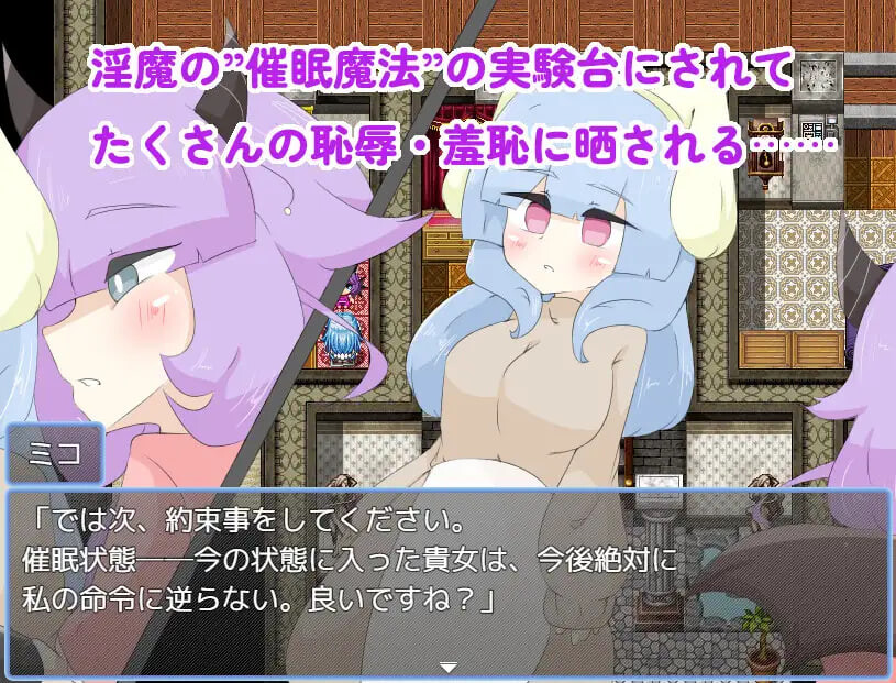 让扶她失效的催眠魔法 ▫️ ふたなりを駄目にする催眠魔法 ▫️ PC端 AI汉化版 预览图