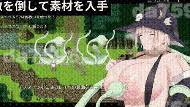 芙蕾雅的药剂店 フレイヤのポーション屋 v1.03 PC端 AI汉化完整版 预览图