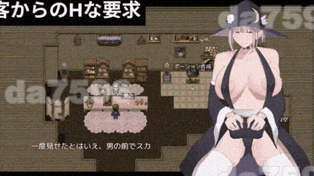 芙蕾雅的药剂店 フレイヤのポーション屋 v1.03 PC端 AI汉化完整版 预览图