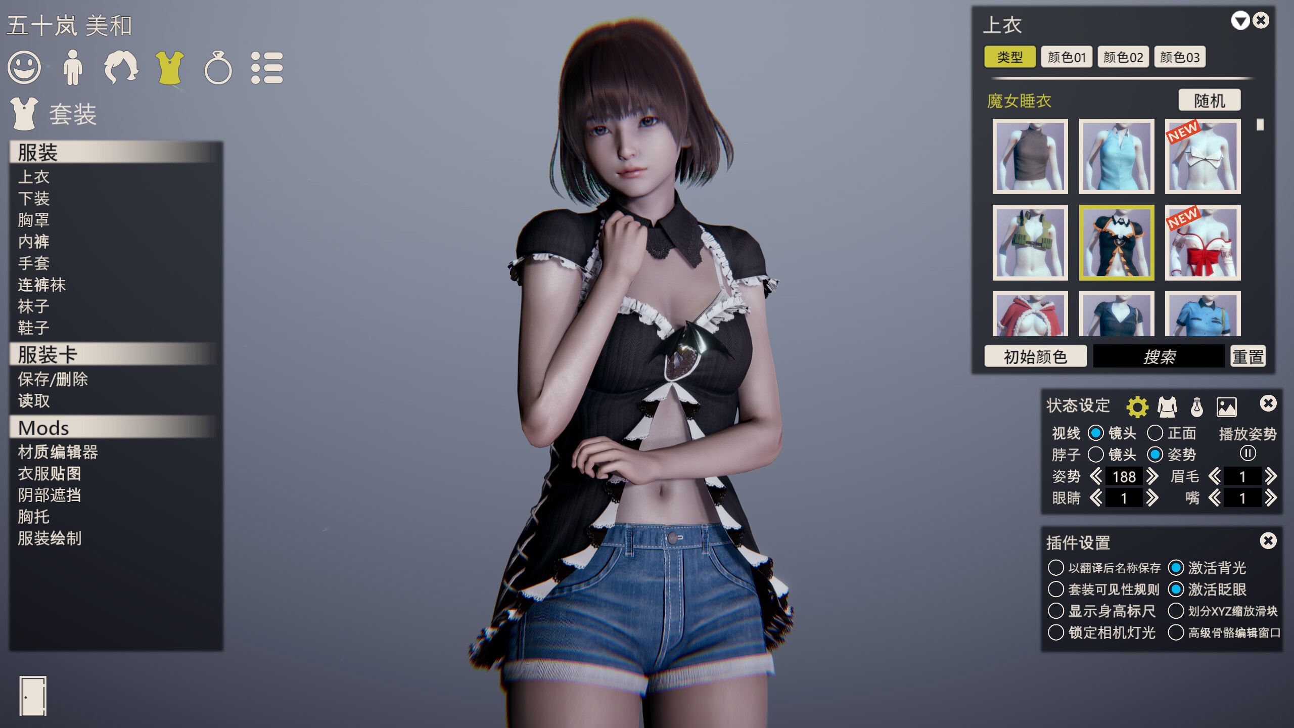 甜心选择2-原欲 HoneySelect2 DX HONEY SELECT2 LIBIDO DX 官方中文豪华加强版+超新整合包+含大量内购支持及高价倒卖角色卡 PC端 官中版 预览图