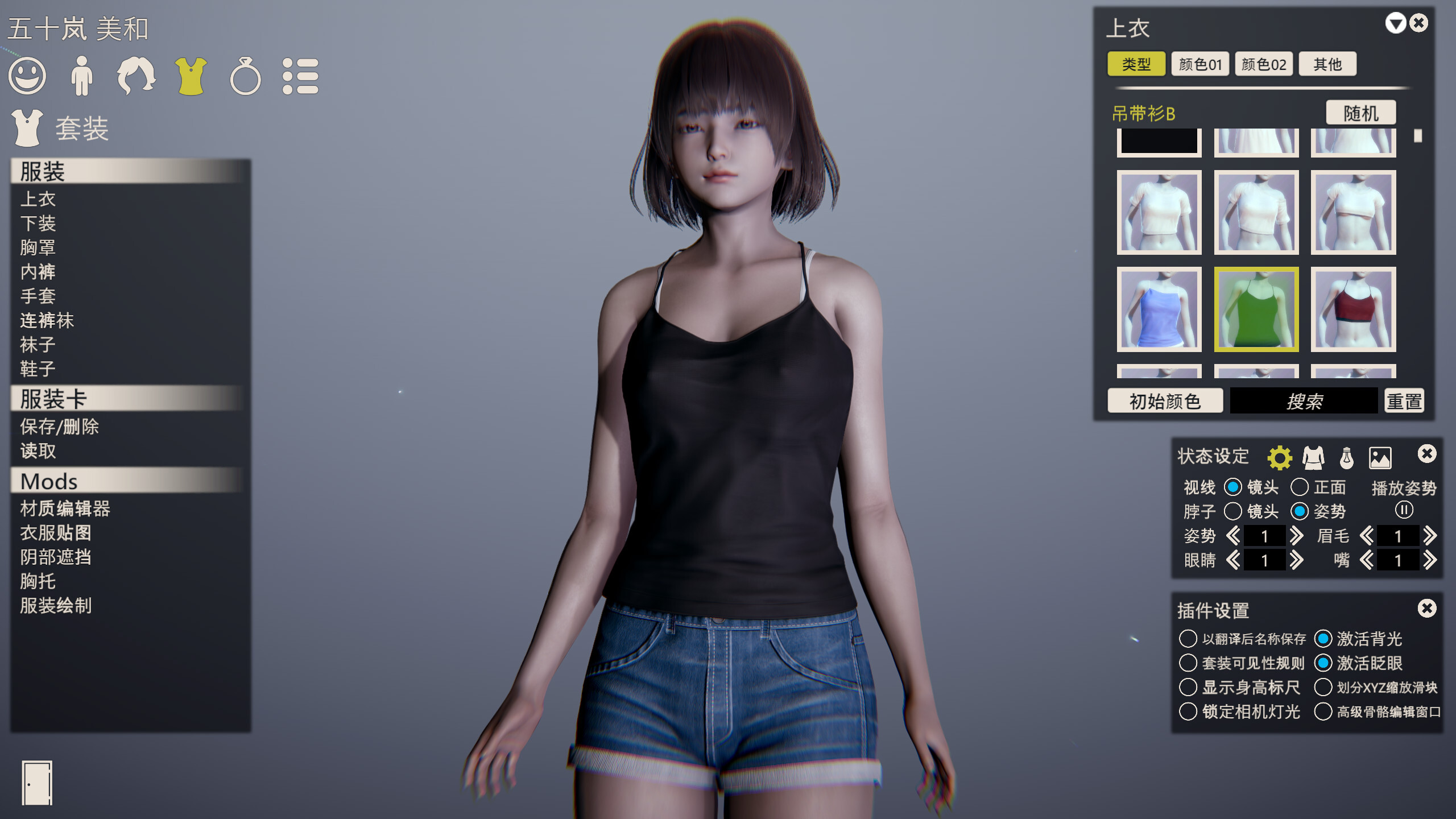 甜心选择2-原欲 HoneySelect2 DX HONEY SELECT2 LIBIDO DX 官方中文豪华加强版+超新整合包+含大量内购支持及高价倒卖角色卡 PC端 官中版 预览图