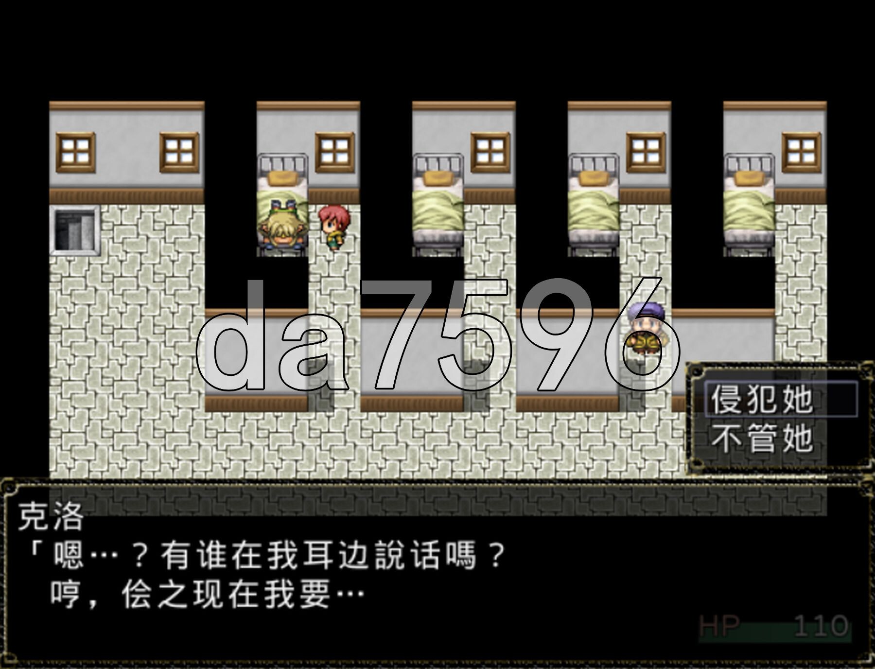 NPC奸！讨伐边境恶龙 !NPC姦!討伐邊境惡龍 PC端 官中版 预览图