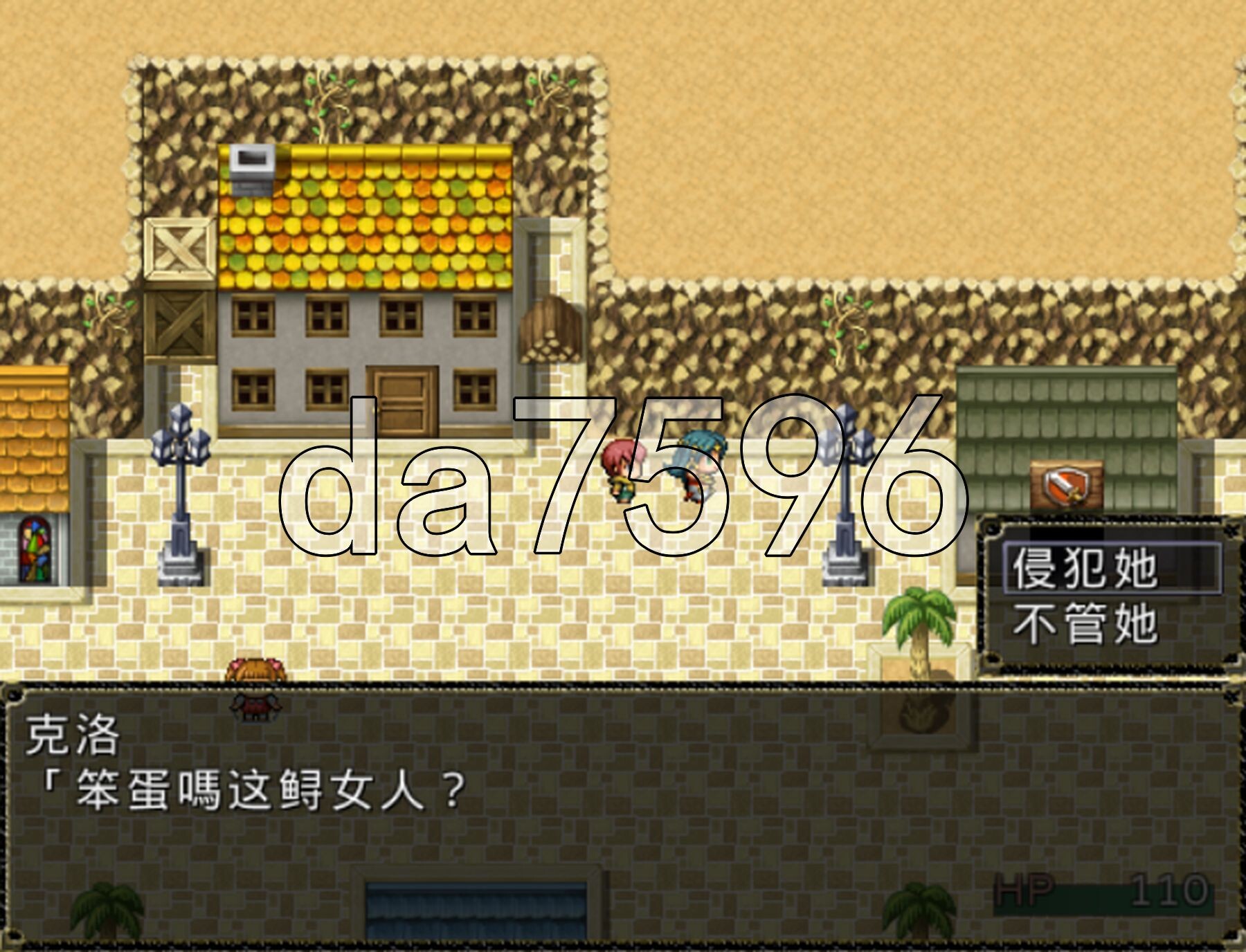 NPC奸！讨伐边境恶龙 !NPC姦!討伐邊境惡龍 PC端 官中版 预览图
