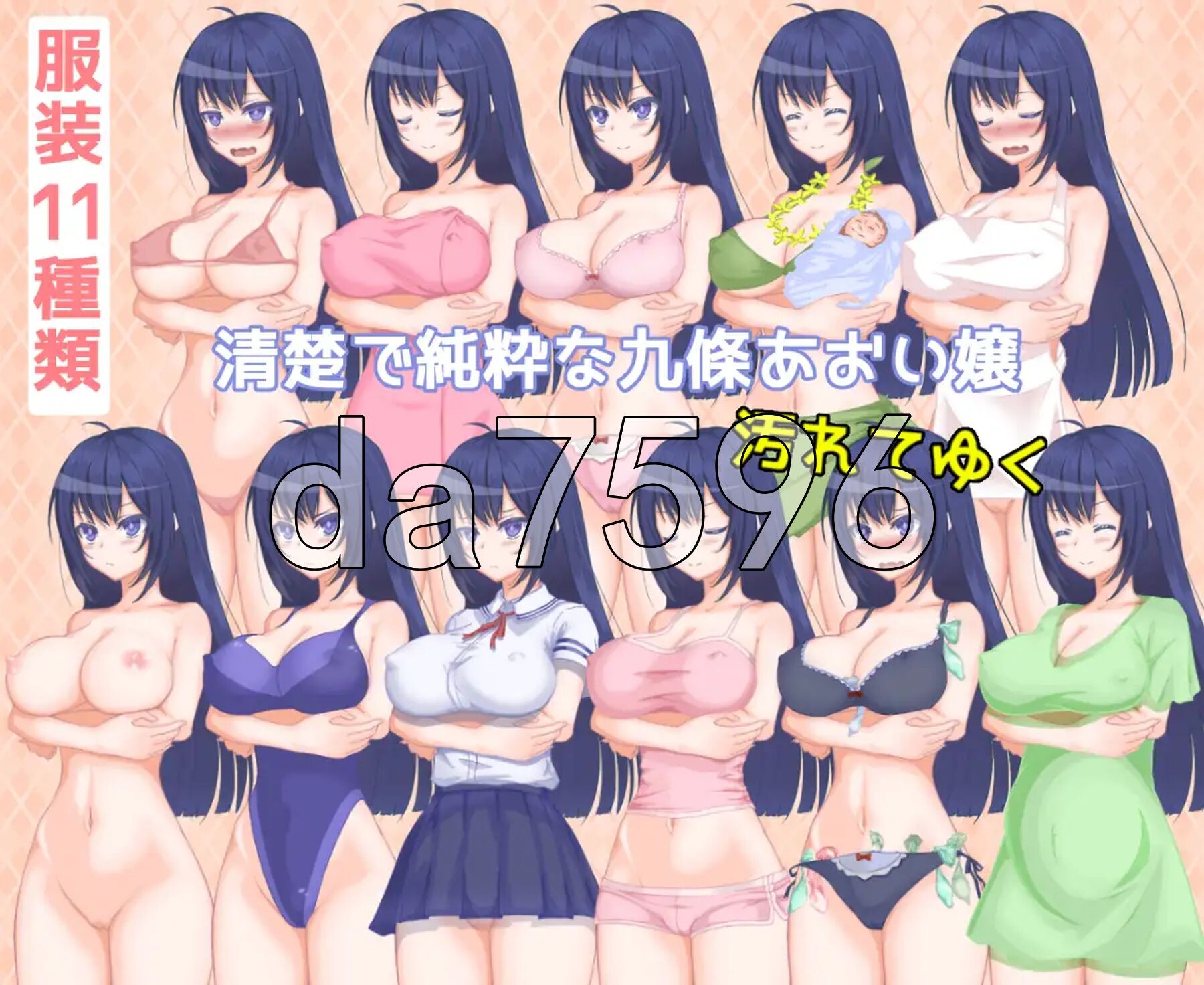 傲慢大小姐与配种性活动 ナマイキ令嬢と種付け性活 v1.15 内嵌AI汉化版 PC端 AI汉化完整版 预览图
