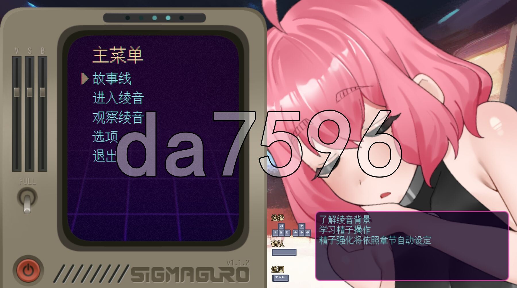 孕星少女绫音 妊星少女綾音 v1.1.2 PC端 官中步兵版 预览图