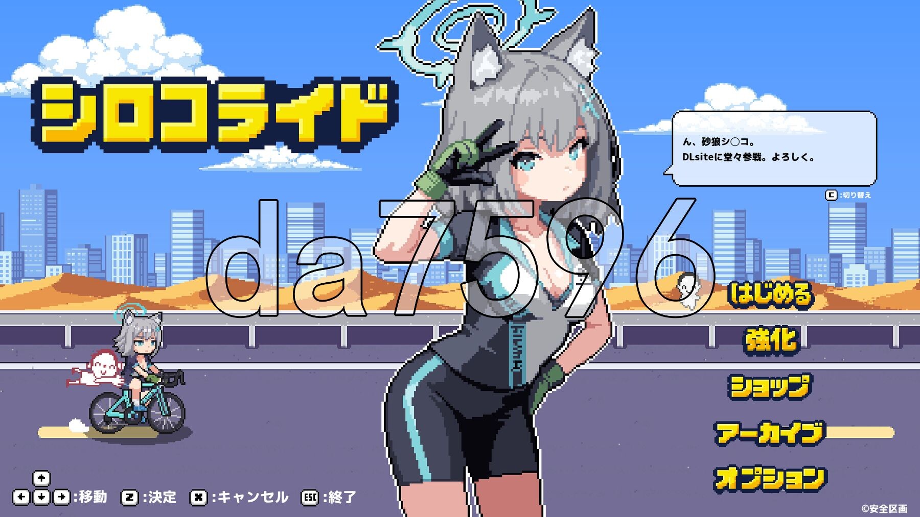 砂狼白子 シロコライド v1.0.0.2 生肉版 PC端 日文原版 预览图