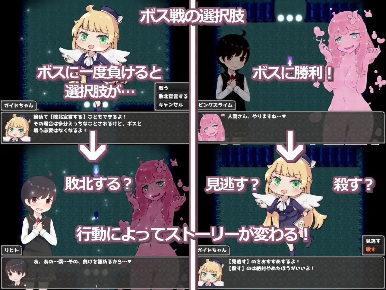 姐姐正太ARPG 魔物娘阿尔卡纳/おねショタARPG モン娘アルカナ PC端 汉化版 预览图
