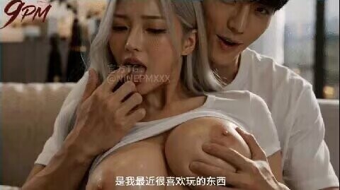 AI真人剧情 家庭保姆/家政妇1-6合集 动漫视频 预览图