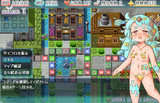 自购 叶酱汉化 RJ01515391 さーたはうす 双端 导航员的bug露出!(バグ露出ofナビゲーター!)（ 汉化版 预览图
