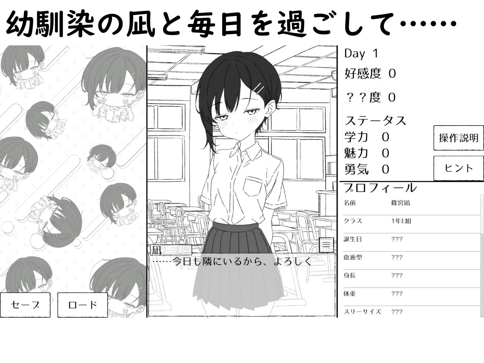 青梅竹马凪从不掩饰爱意。～放学后的约会与甜蜜恩爱H 幼馴染の凪は、好きを隠さない。～放課後デートとイチャラブえっち PC端 日文原版 预览图