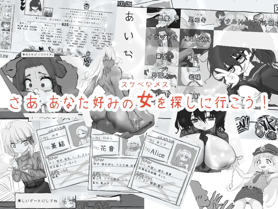 决斗娼馆 大师 デュエル娼館 マスターズ v1.0.1 PC端 AI汉化完整版 预览图