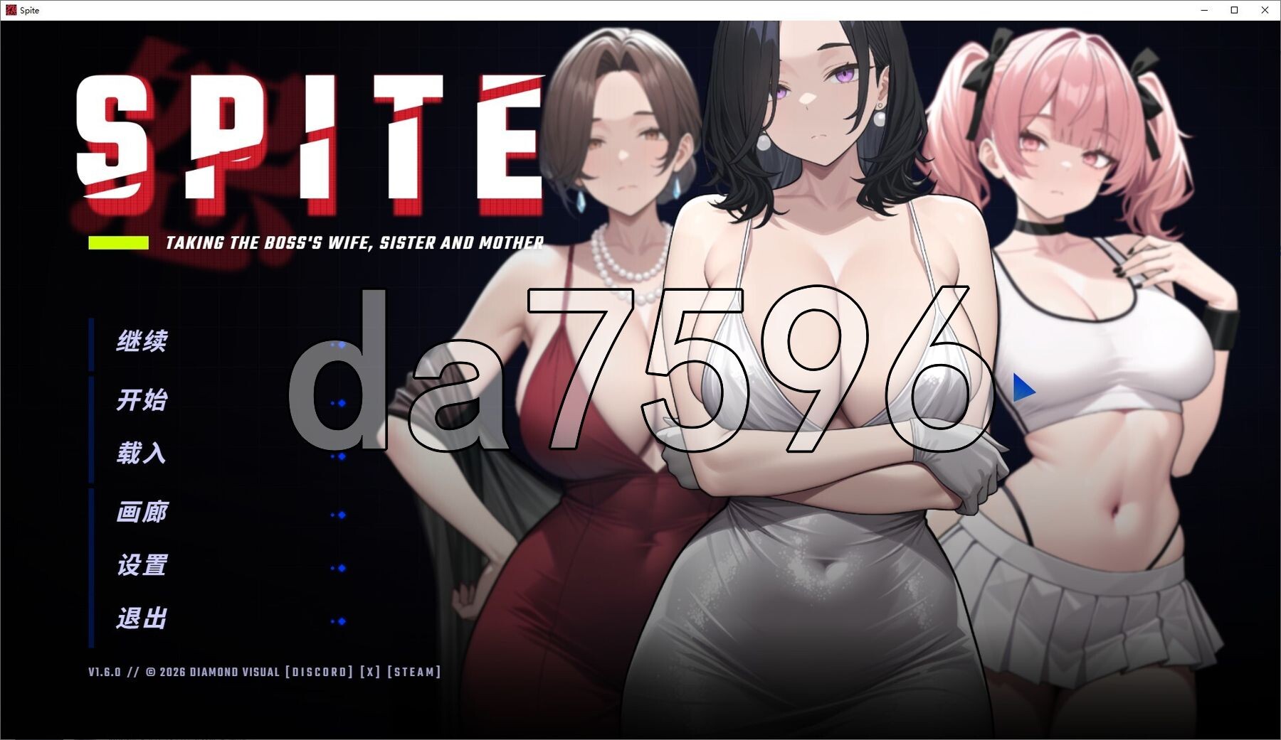 报复：搞定老板的妻子、妹妹和母亲 SPITE: Taking the Boss's Wife, Sister and Mother V1.6.0 官中步兵版+自带全回想 PC端 官中高清完整版 预览图