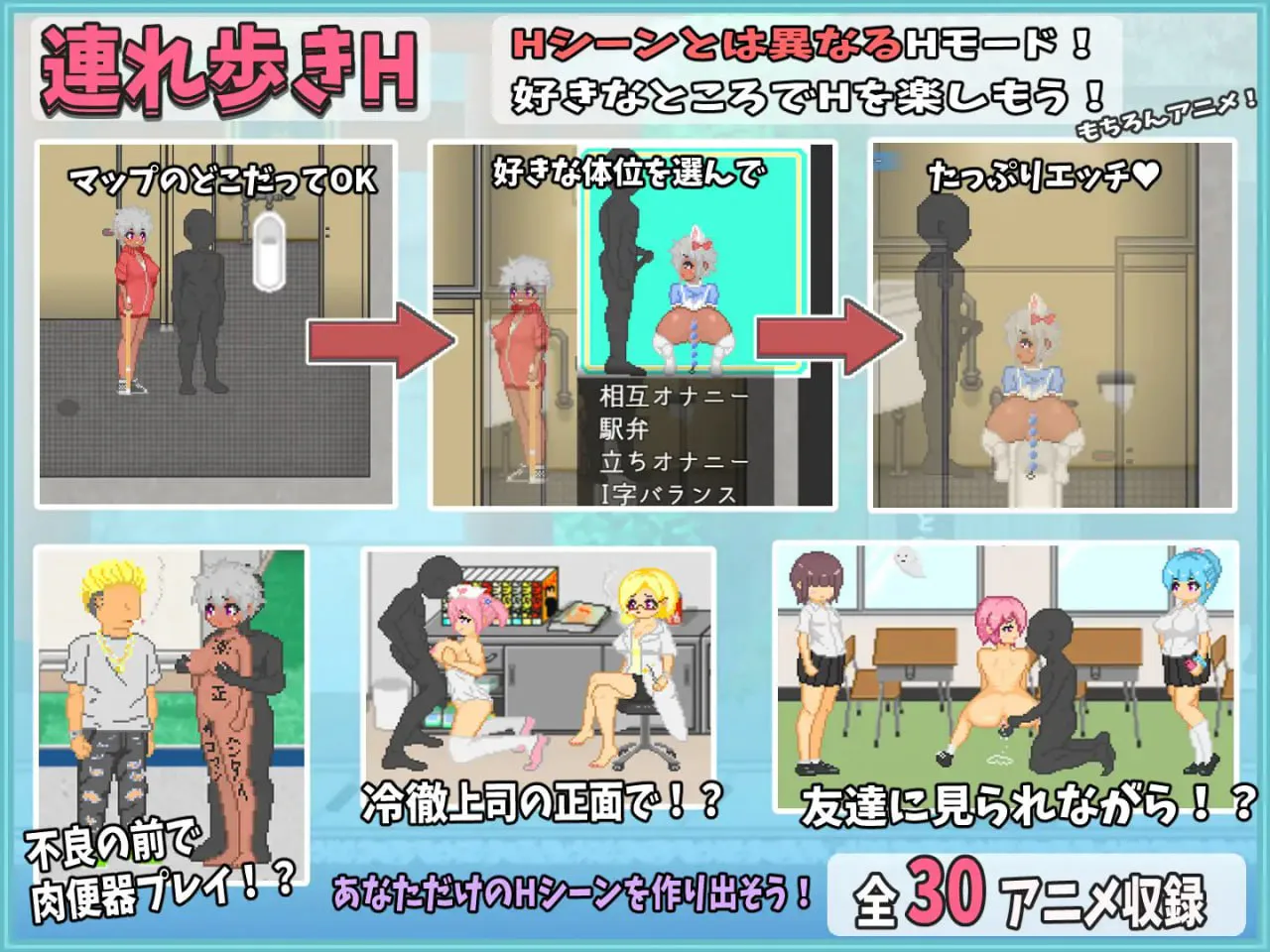 大叔的暑假/おじさんの夏休み PC端 官中版 预览图