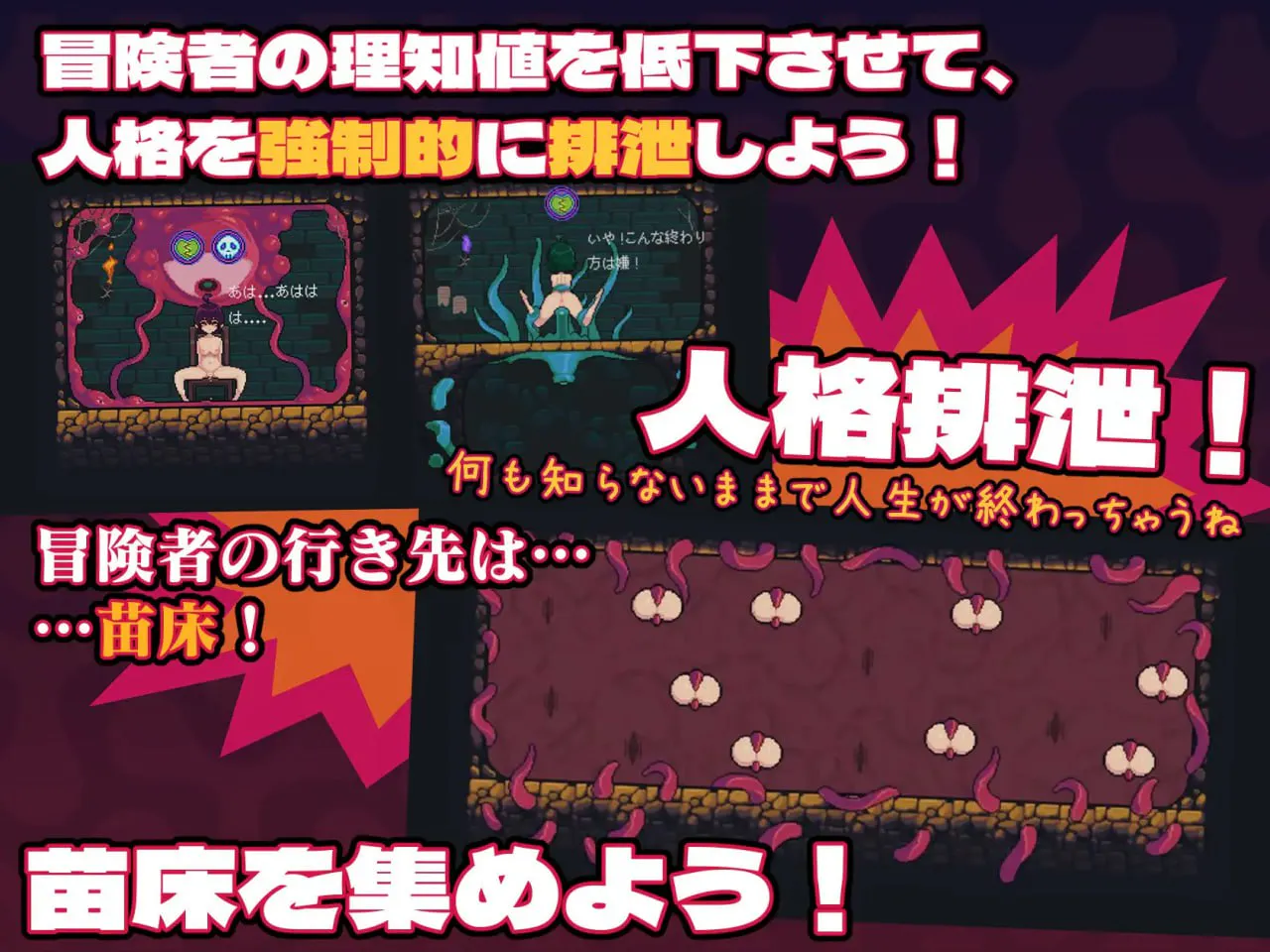MazeCave 我的感官遮断奇幻互动地牢 v1.0.3/MazeCave 俺の感覚遮断奇幻互动ダンジョン PC端 官中版 预览图