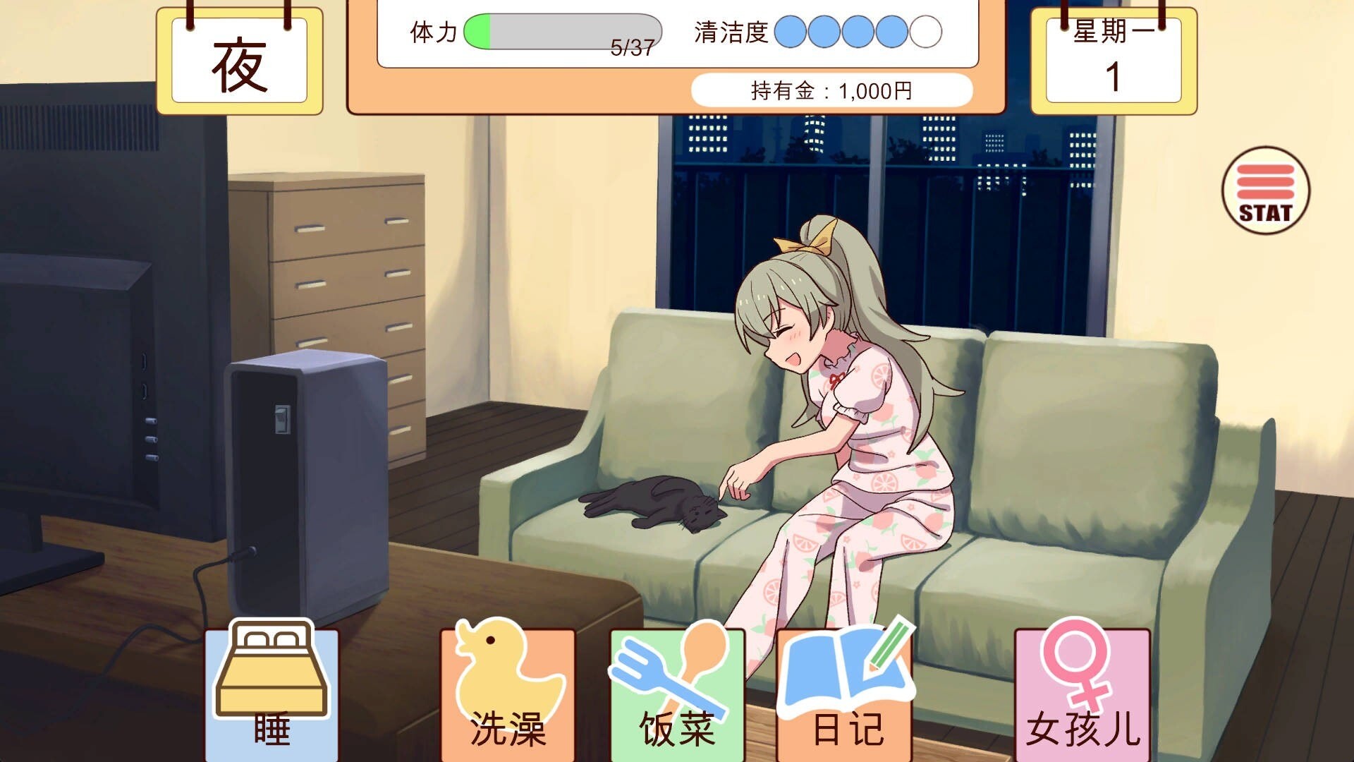 新步兵[互动养成SLG/抚摸触摸/Live2D动态] 和妹妹一起的一个月 妹と過ごす1ヵ月間 Ver26.07 内嵌AI汉化版 去码版 v26.07 PC端 AI汉化高清完整版 预览图