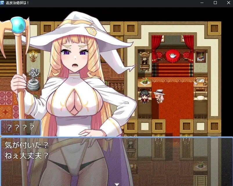 召唤治愈士的异世界地下城攻略 召喚治癒士の異世界ダンジョン攻略 PC端 AI汉化完整版 预览图