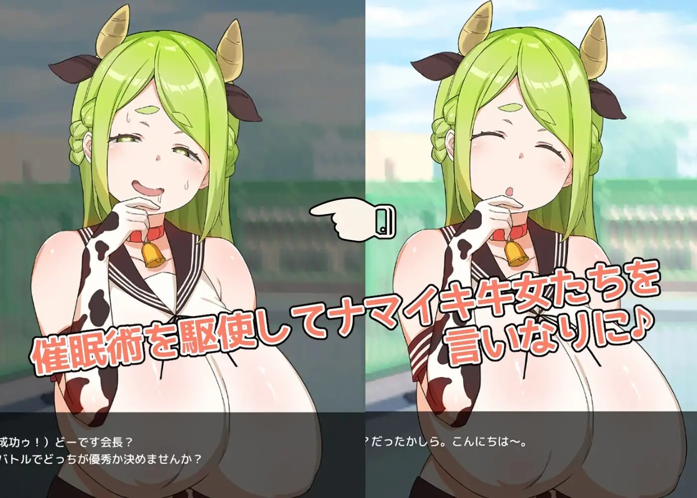 战斗!!催眠学园 ▫️ たたかう!!催眠学園 ▫️ v1.0.0 ▫️ PC端 AI汉化版 预览图