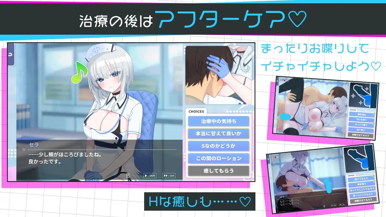 新作[日式RPG/姐姐×正太巨乳/爆乳] 天使的早泄治疗诊所 天使の早漏治療クリニック PC端 AI汉化完整版 预览图
