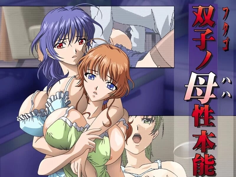 新汉化[日式ADV] 双子母性本能 汉化版+里番 PC端 汉化完整版 预览图