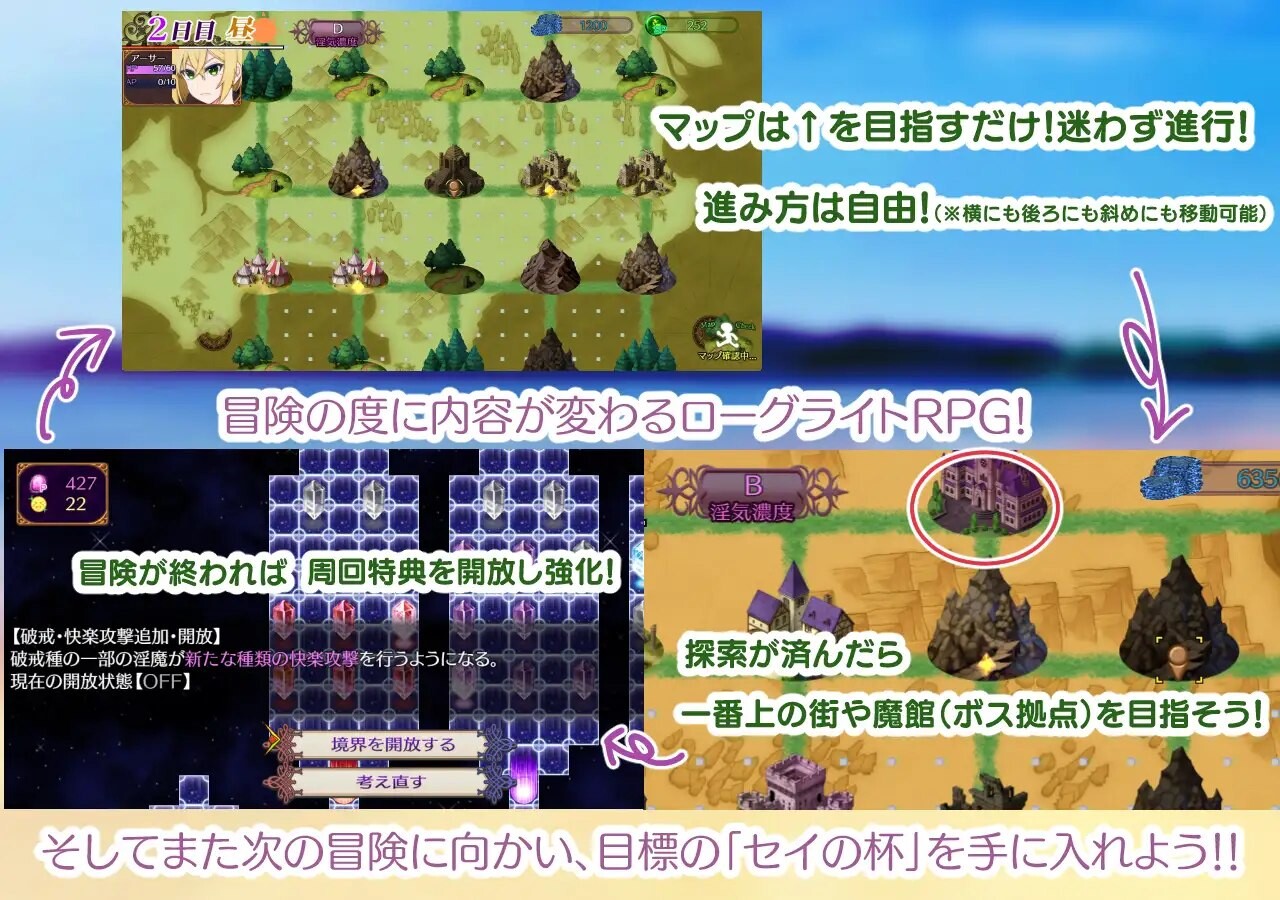更新[日式RPG/男性受] 魅魔乐园 ～破戒与创生与混沌的乐园～ パラダイス・サキュバス ～破戒と創生と混沌の楽園～ v1.06 PC端 AI汉化完整版 预览图