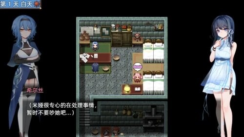 更新[日式RPG/恶堕/动态] 希尔丝大冒险 The Adventures of HILLS v1.0.14 双端 官中高清完整版 预览图